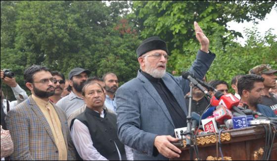 Public Being Provoked Against Supreme Court Tahirul Qadri