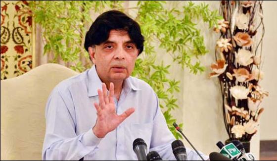 Non Participation In Rally Chaudhry Nisar Denies Back Ache