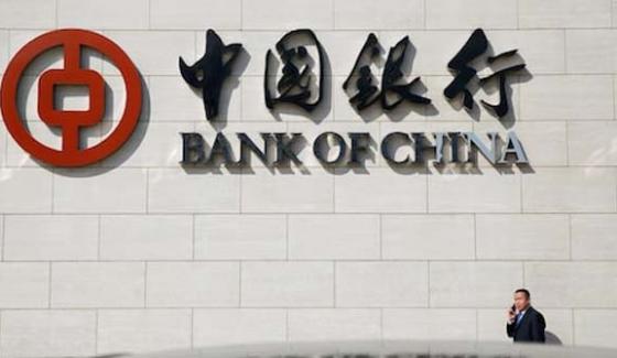 Bank Of China Branch To Open Soon In Gwadar