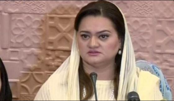 All Constitutional Institutions Must Respect The Parliament Maryam Aurangzeb