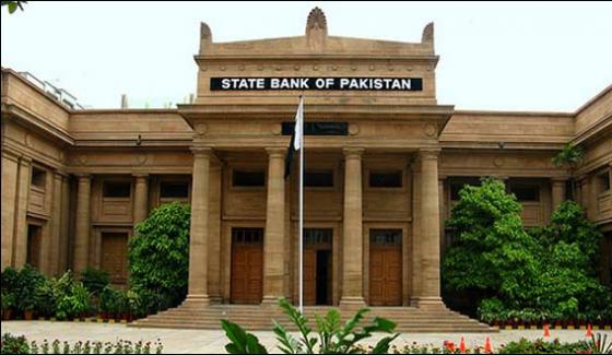 Investigation Of Dollar Price Hike Will Soon Be Completed State Bank
