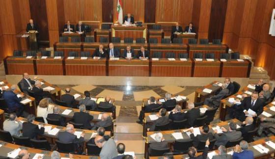 Lebanese Parliament Canceled Contradictory Law