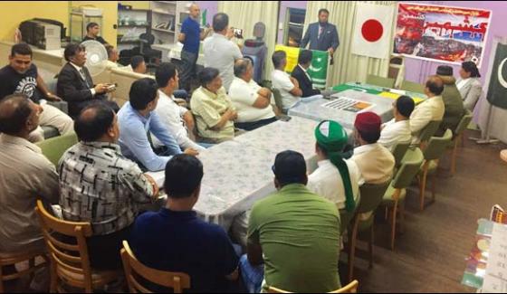 The Solidarity Expressed To The Occupied Kashmir By The Japan Community
