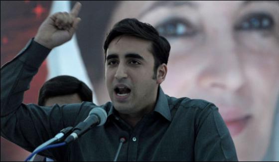 N Leagues Expectations With Us Cannot Be Fulfilled Bilawal