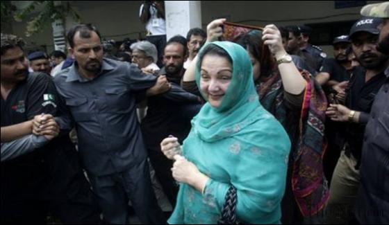 Na 120 Nomination Papers Of Kalsoom Nawaz Accepted