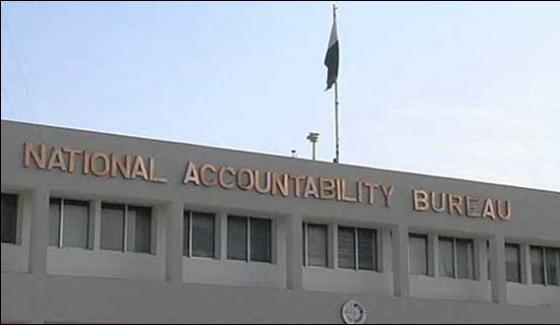 Nab Decides Not To Open Hudaibiya Paper Mills Reference Again