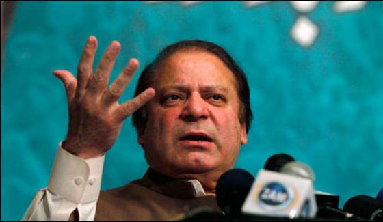 Not In Favour Of Clash Among Institutions Nawaz Sharif