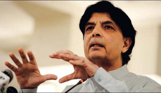 Chaudhry Nisar Press Conference Today
