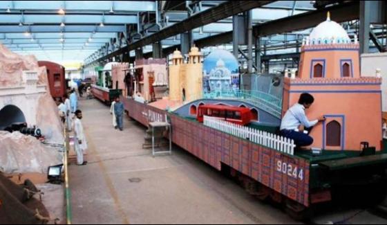 Azadi Train Leaves Multan For Next Destination