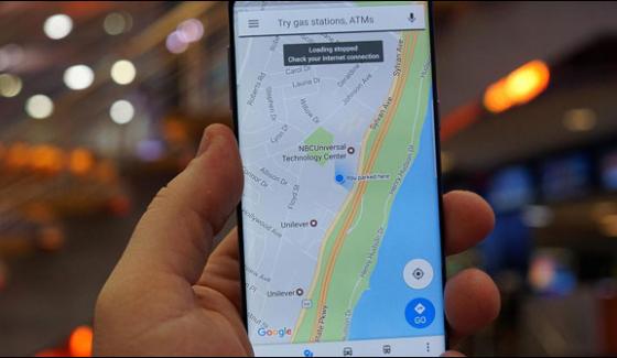 New Feature Introduce For Google Map Users
