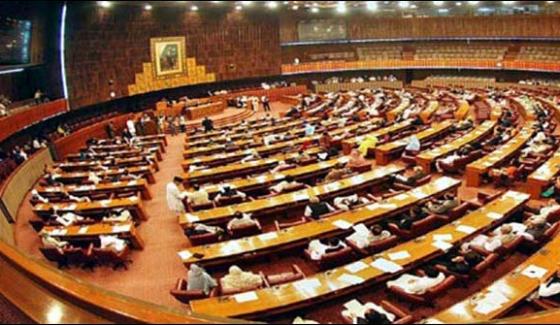National Assembly And Senate Session Today