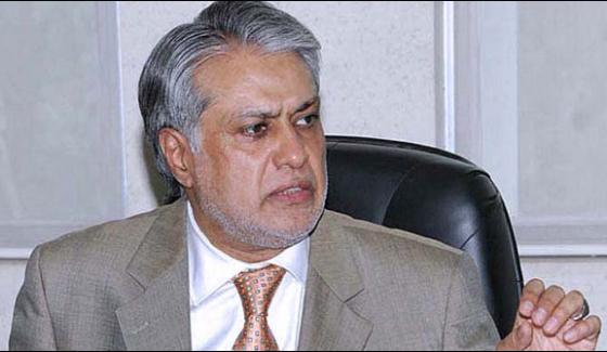 Dar Files Review Petition Against Panama Case Verdict