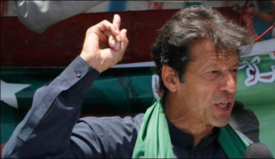 Session Court Issues Notice For Imran Khan