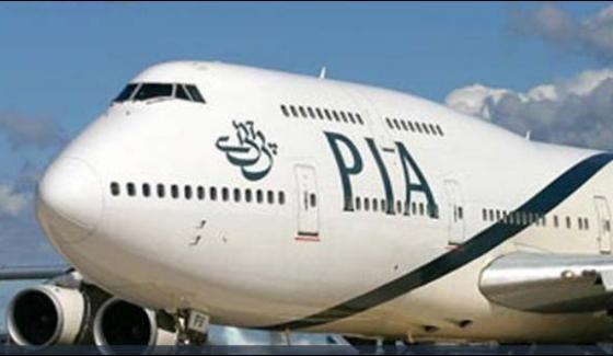 The Strike Of The Employees Receiving The Daily Wage Of The Pia
