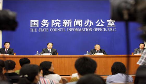 China Announces Appointments And Dismissal Of Several Senior Officials
