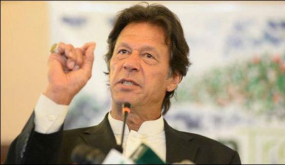 Political Leadership Is Afraid Army Had To Respond Imran Khan