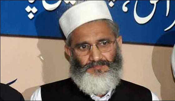 Sirajul Haq Demands Sc Of Taking Bakc Looted Money Sirajul Haq