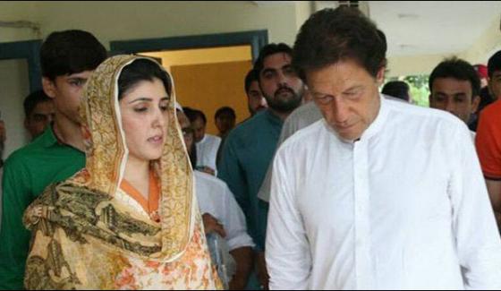 Imran Khan Declared Ayesha Gulalai As A Member Of The Party