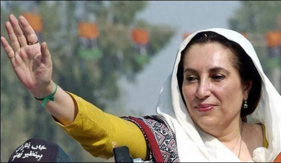 Verdict Of Benazir Bhutto Murder Case Likely To Be Given On Thoursday