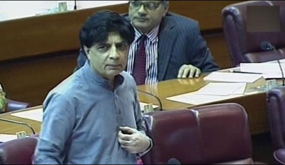 Us Presidents Charge Should Seriously Watch Chaudhry Nisar