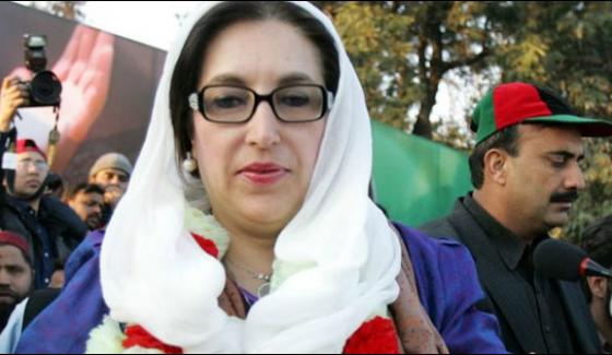 The Verdict Of The Benazir Murder Case Is Likely To Be Heard Tomorrow