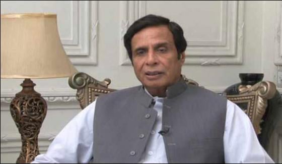 Jangla Leaks May Be Instrumental For Arrest Of Shahbaz Sharif Pervaiz Elahi