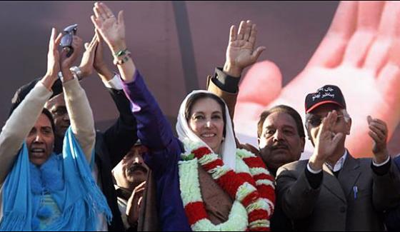 Benazir Bhutto Murder Cases Decision In Islamabad High Court Challenged