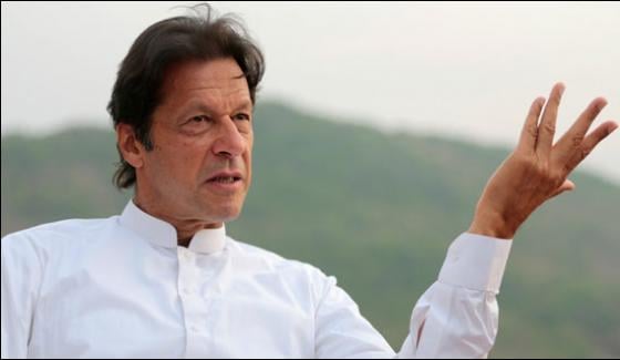 Imran Khan Demands Immediate Resignation Of Ishaq Dar