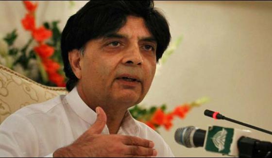 Marium Comparison With Benazir Is Not Correct Chaudhry Nisar