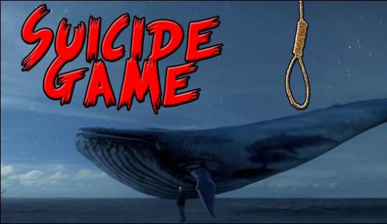 Blue Whale Deadly Game