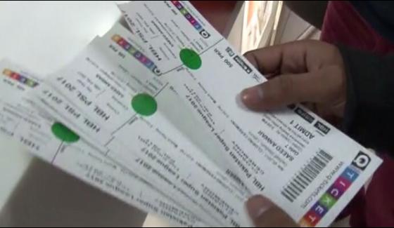 Only 4 And 6 Thousand Tickets Of The Azadi Cup Are Available Punjab Bank