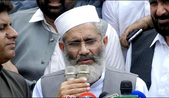 The Country Would Not In The Situation If The Chairman Nab Was Neautral Siraj Ul Haq