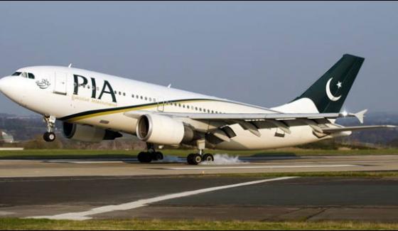 Pia Financial Crisis Employees Could Not Be Paid In August