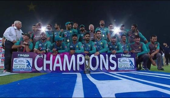 World Xi Defeated Pakistan Won The Azadi Cup