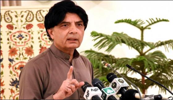 Ministers Work Is To Cure Ailment Rather Than To Give Statement Chaudhry Nisar