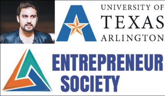 Famous Showbiz Personality Will Be Guest Of Texas University In Arlington