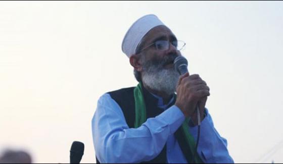 Jamaat E Islami Announces Protests For Rohingya Muslims