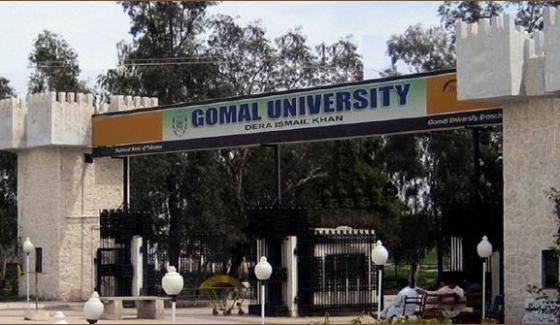 Khyber Pakhtunkhwa Gomal University Faces Severe Financial Crisis