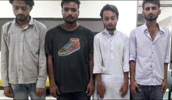 4 Suspects Arrested Of Supplying Drugs Through Social Media