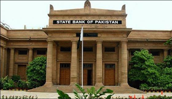 Foreign Investment Increased By 155 State Bank