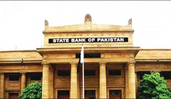 Sbp Allows Bank Of China For Banking