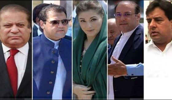 Nab References Against Nawaz Family To Be Heard In Accountability Court Today