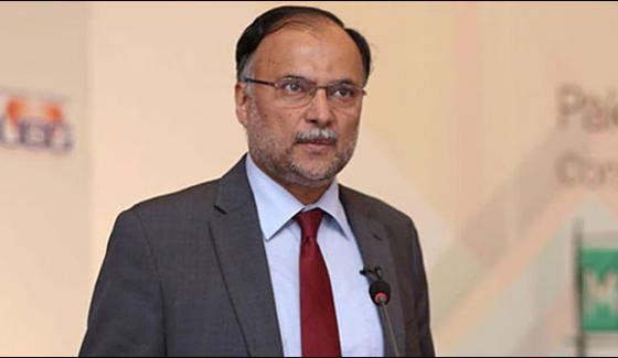 We Are Close To Fix Our House Ahsan Iqbal