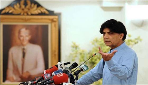 Nobody Stopped Pm To Clean Home Chaudhry Nisar