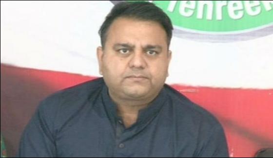Maryams Statement Disclosed Plan To Abscond Fawad Chaudhry