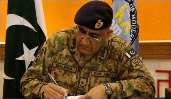 Army Chief Qamar Javaid Bajwa Approves Death Sentences Of 4 Terrorists