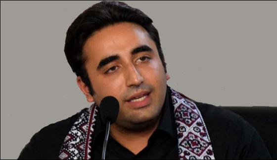 Bilawal Forms Inquiry Committee To Investigate Pp Defeat In Na 120