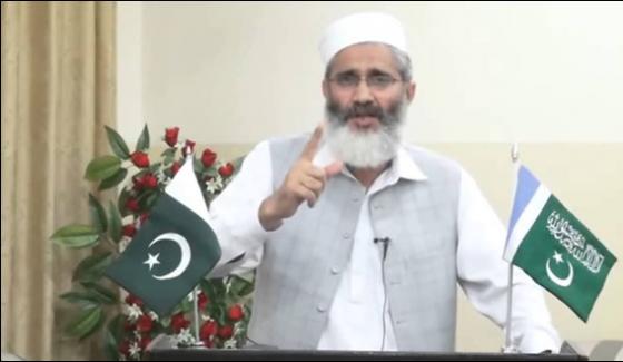 Warrant Issues For Minister Arresting But He Not Ready To Resign Siraj Ul Haq