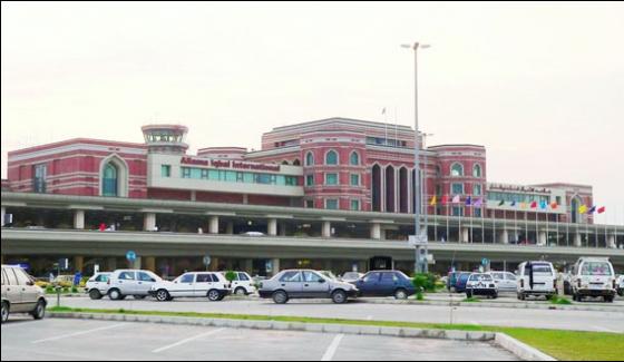 Asf Staff Shows Honesty On Lahore Airport