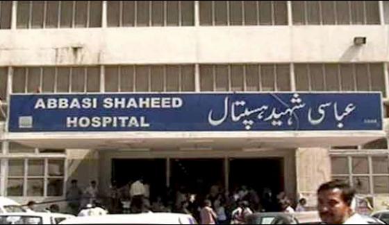Fire Broke Out At Abbasi Shahed Hospital Trauma Center Fourth Floor